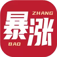 暴涨网