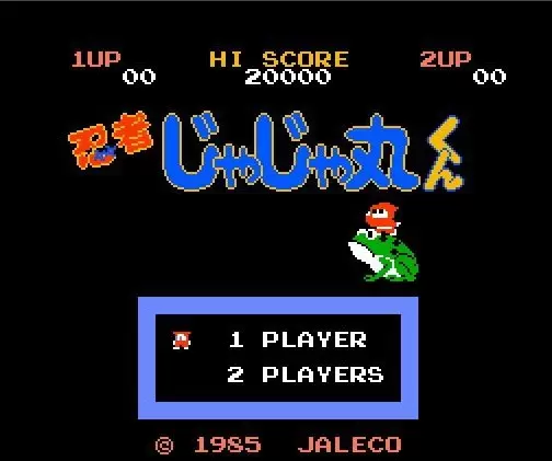 忍者茶茶丸街机版