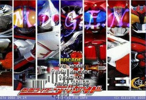 假面骑士大乱斗绿色免安装版