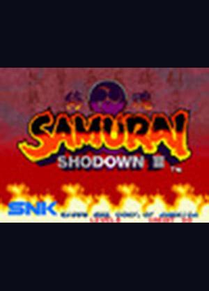 3DS侍魂3斩红郎无双剑(NEO GEO 