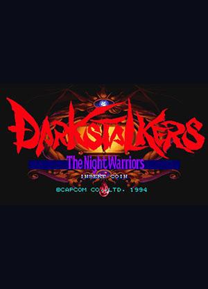 恶魔战士系列终极简化版(含rom)