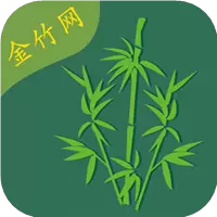 金竹网