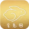 金兔网