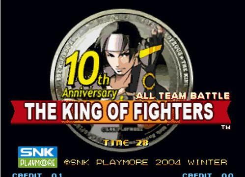 拳皇2002十周年纪念版