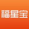 福星宝
