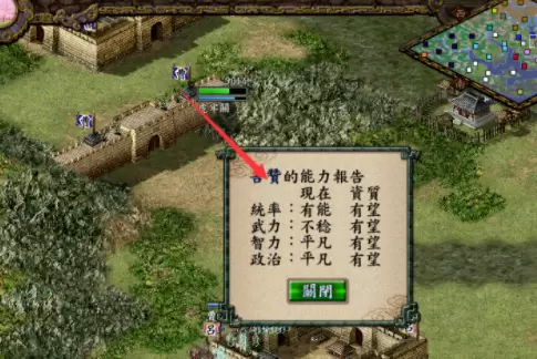 三国志9威力加强版mod