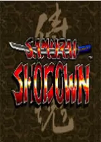 侍魂1 (samurai)硬盘版