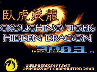 街机拳皇卧虎藏龙2003：修改版
