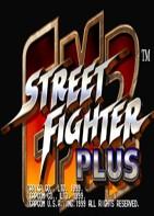 街头霸王ex2加强版