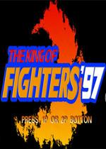 拳皇97风云再起正版