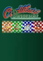 恐龙快打2无敌版