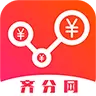 齐分网