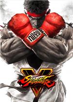 街头霸王5破解版