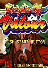 三国战记合集+模拟器