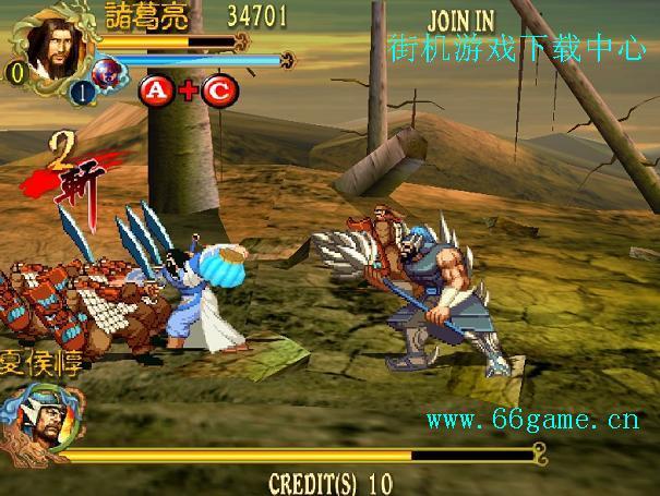 三国战记3七星转生(含模拟器)