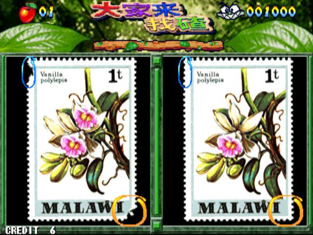 IGS经典游戏大合集