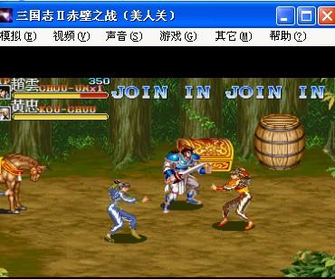 三国志2美人关版