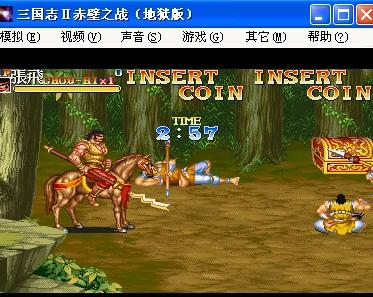 三国志Ⅱ赤壁之战地狱版