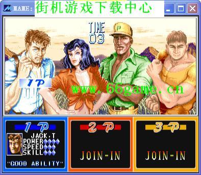 恐龙快打无限枪版