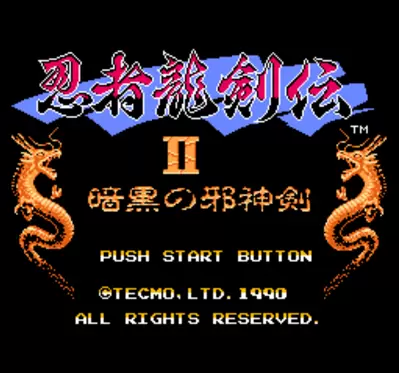 忍者龙剑传2暗黑邪神剑日版