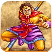 西游释厄传破解版