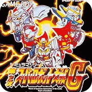 第二次机器人大战G中文版