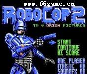 机械战警中文版