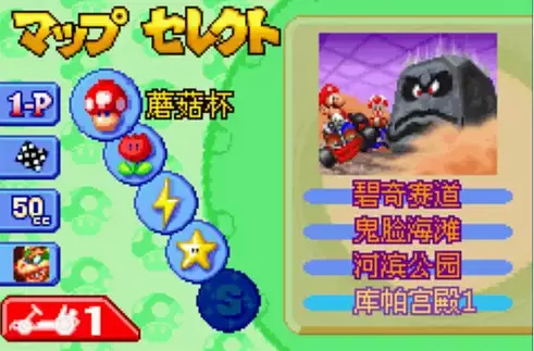 任天堂游戏破解版