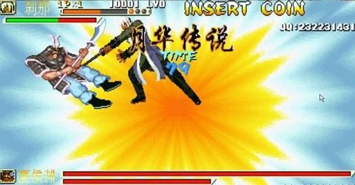 三国战纪之月华传说破解版