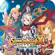 召唤之夜X中文版