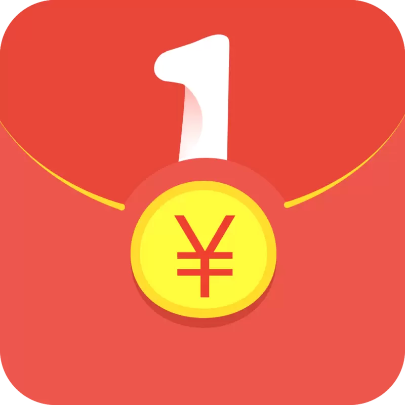 一号红包