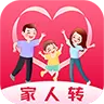 家人转