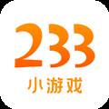 233小游戏