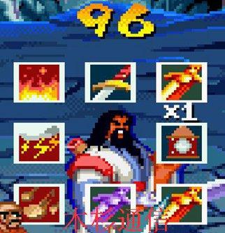 三国战记捡剑版