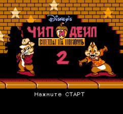 松鼠大作战2加难版