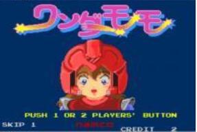 神奇女孩世界版