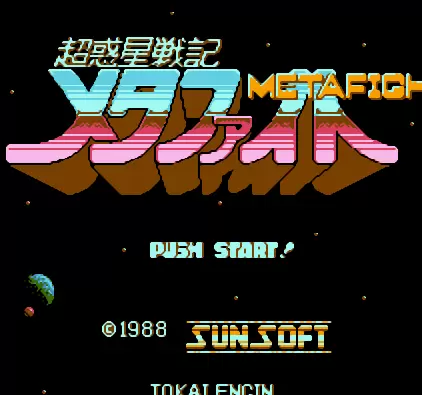 超级恶魔城通关版