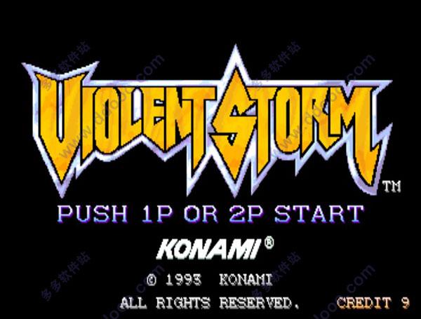 暴风小子超级减弱版