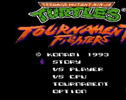 忍者神龟对打手机版