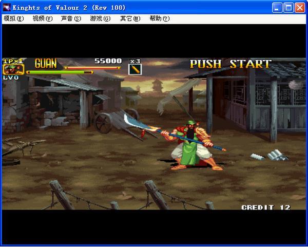 三国战记2HACK大合集图3