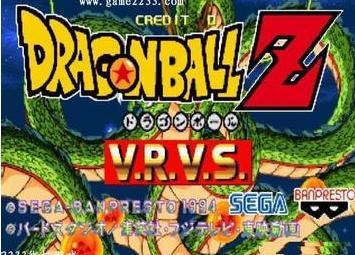龙珠Z