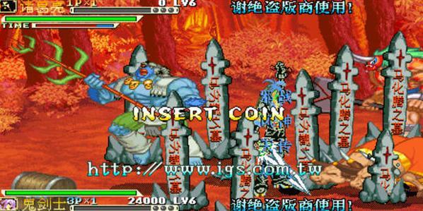 三国战记战神传说b5图2