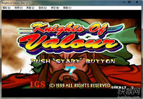 三国战记快速集气版图1