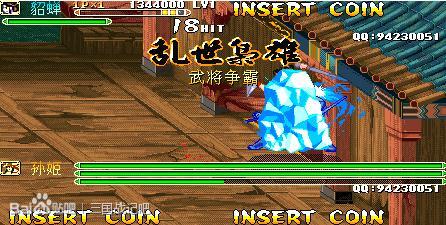 武将争霸2奇迹三国乱舞