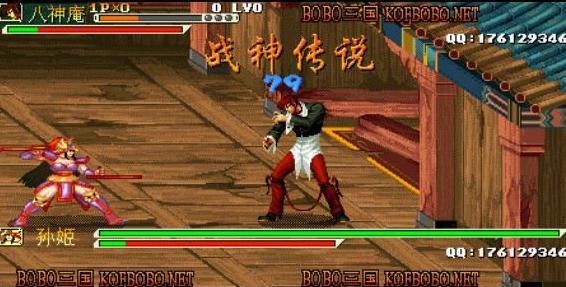 Kof三国之战神传说bate2图3