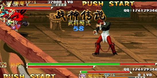 Kof三国之战神传说bate2图2