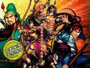 fba模拟器版三国战记