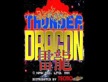 雷龙合集(含模拟器)