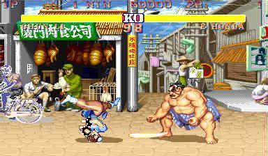 超级街头霸王2
