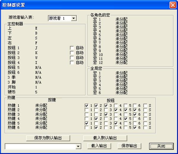 三国战记整合版图1